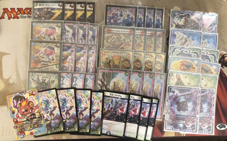 デュエマ 4cドッカンデイヤー ヨミジループ デッキ 即日発送