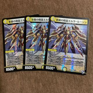 赤翼の精霊エルラ・ルージュ VR 1/74