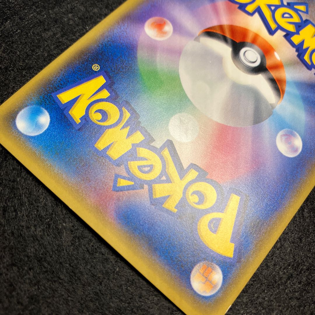 リザードンGX SR 052/051