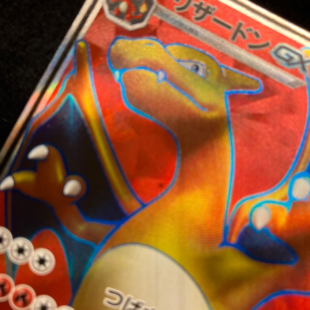 リザードンGX SR 052/051