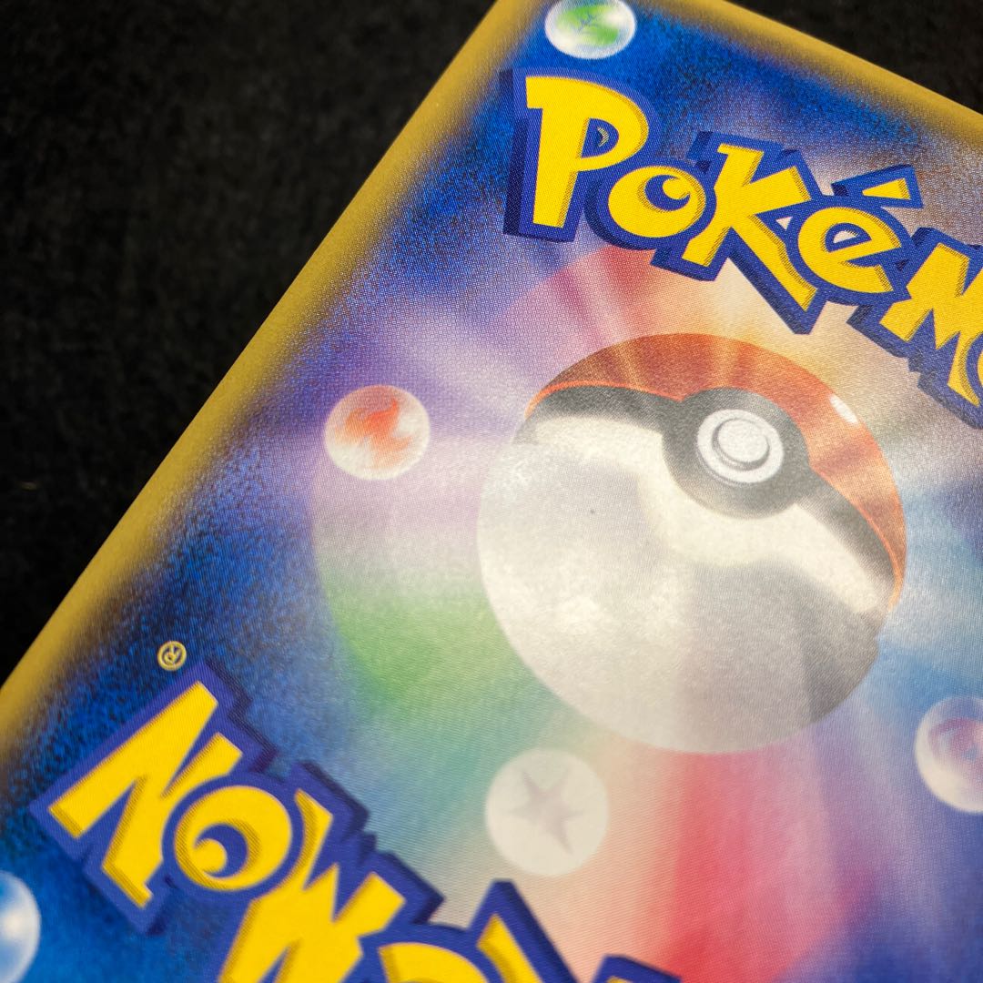 リザードンGX SR 052/051