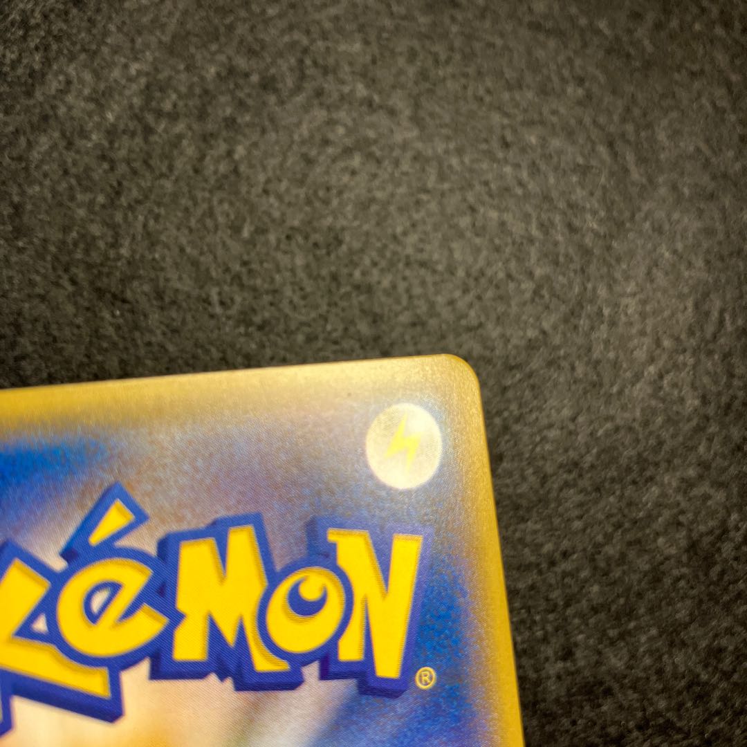 リザードンGX SR 052/051