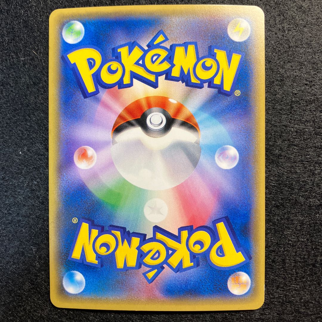 リザードンGX SR 052/051