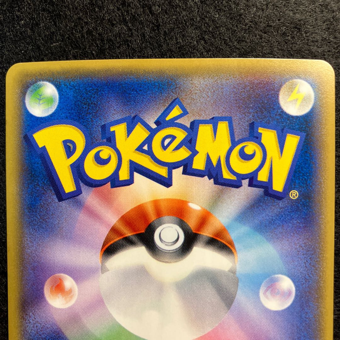 リザードンGX SR 052/051