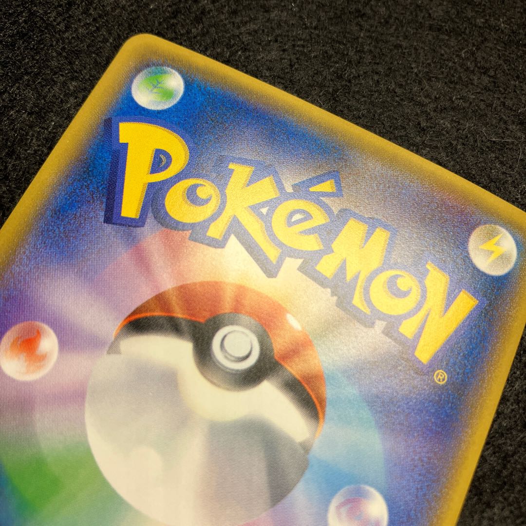 リザードンGX SR 052/051