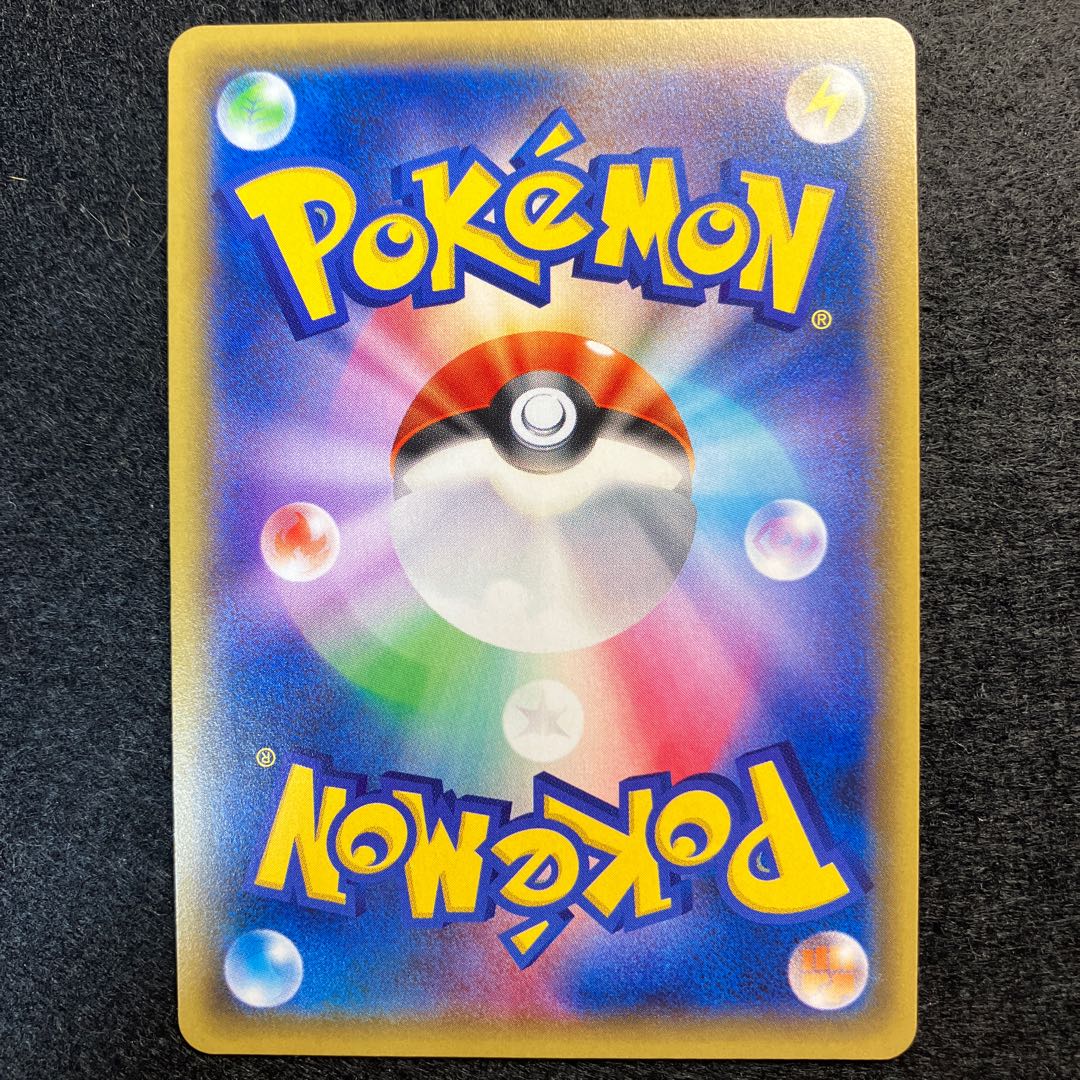 EmpoleonBREAK (Battlefest 2015) PROMO XY-P