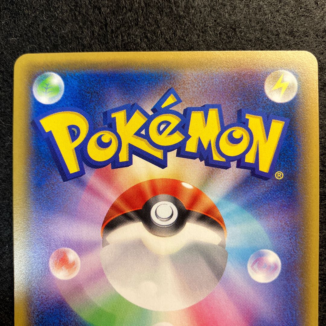 EmpoleonBREAK (Battlefest 2015) PROMO XY-P