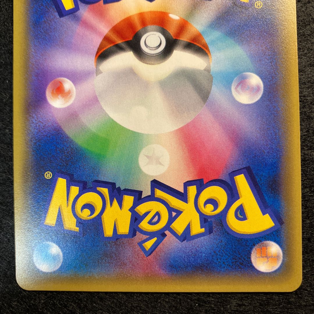 EmpoleonBREAK (Battlefest 2015) PROMO XY-P