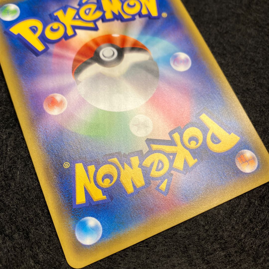 EmpoleonBREAK (Battlefest 2015) PROMO XY-P