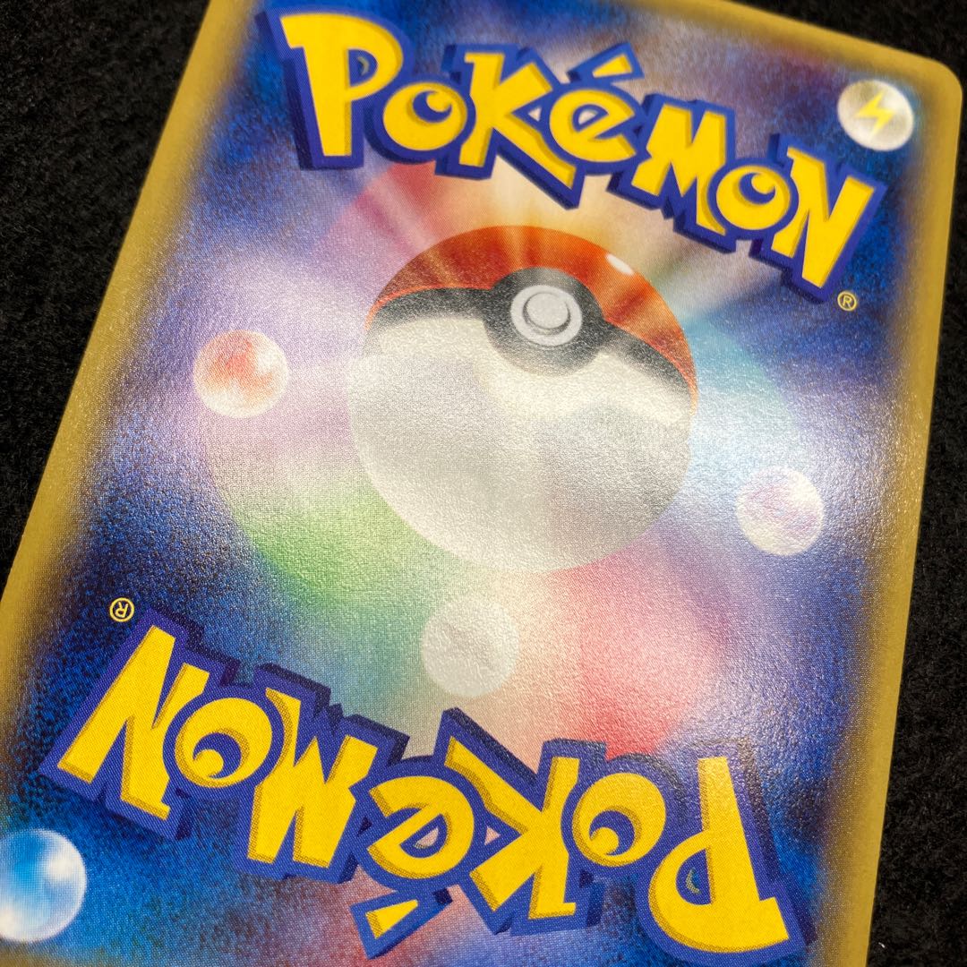 MラグラージEX PROMO XY-P 1枚