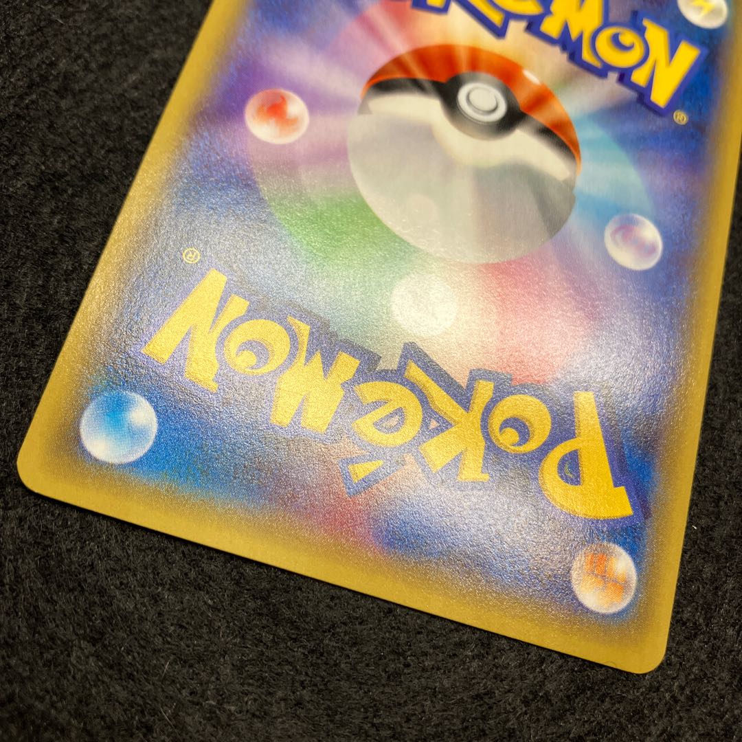 MラグラージEX PROMO XY-P 1枚