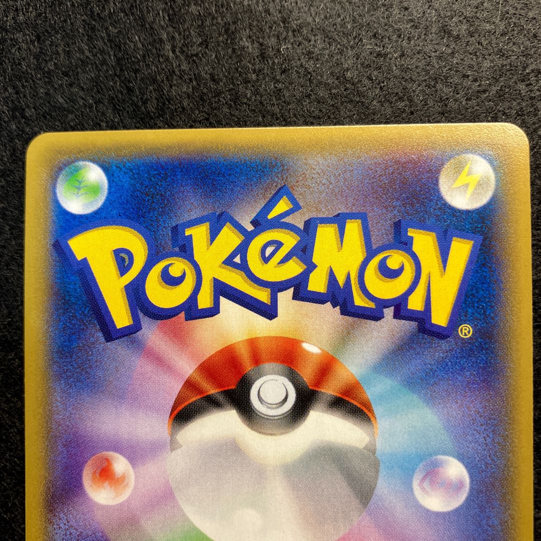 MラグラージEX PROMO XY-P 1枚