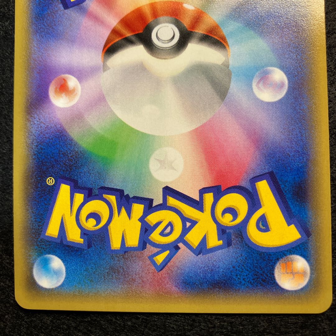 MラグラージEX PROMO XY-P 1枚