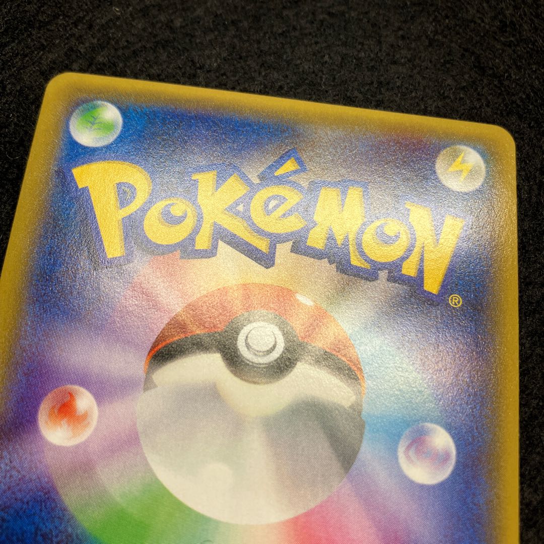 MラグラージEX PROMO XY-P 1枚