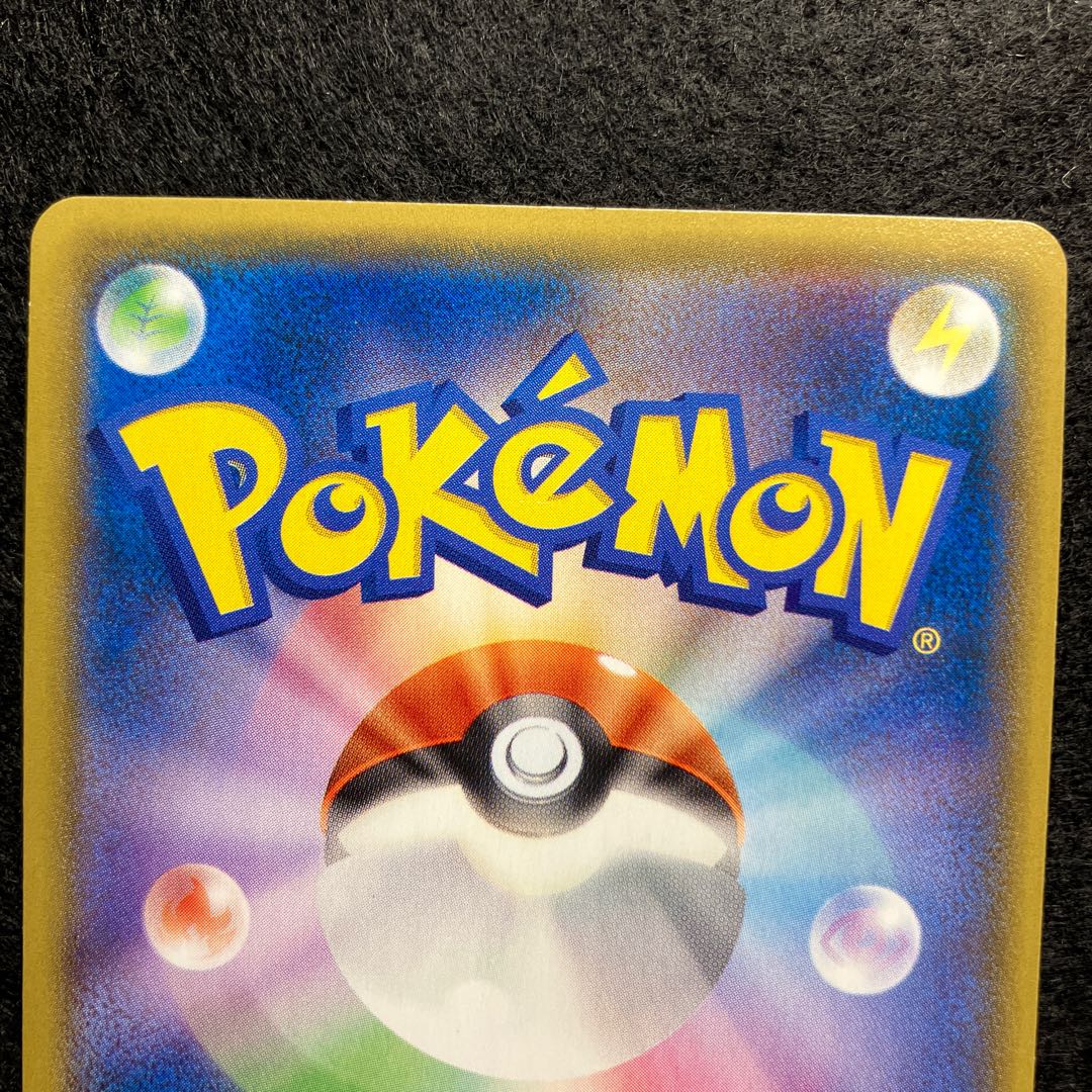 みがわりロボ バトルフェスタ14 Promo Xy Pの通販 あー プロフ一読お願いします Magi トレカ専用フリマアプリ