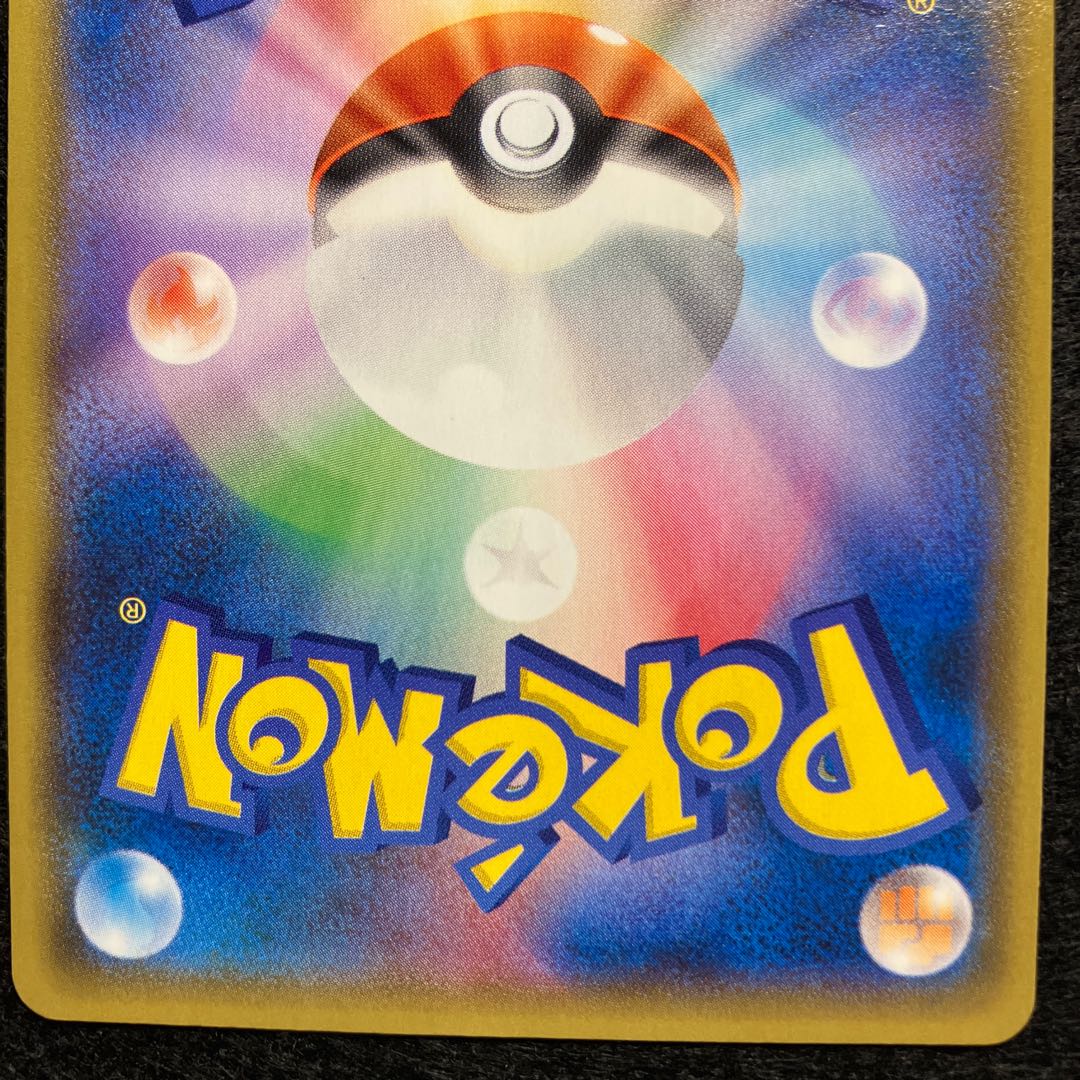 みがわりロボ バトルフェスタ14 Promo Xy Pの通販 あー プロフ一読お願いします Magi トレカ専用フリマアプリ