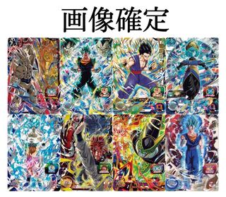 For Rei's exclusive use