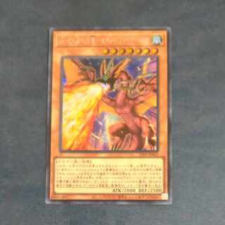Harpie's Pet Dragon Saint Fire Giga Secret Rare JP022 [Korindo