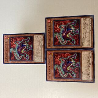 エヴォルド・メガキレラ