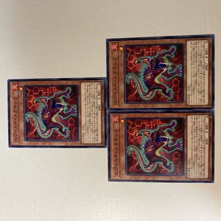 エヴォルド・メガキレラ