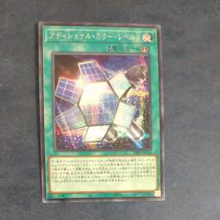 Adjunct Miriale Bianca7 Secret Rare JP016 [Mokurindo