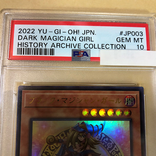 PSA10] Yu-Gi-Oh Black Magician Girl Ultra Rare Hiscore, complete and beautiful.