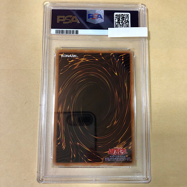 PSA10] Yu-Gi-Oh Black Magician Girl Ultra Rare Hiscore, complete and beautiful.