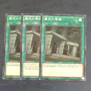 Preparation of Rites Normal JP042×3 [Korindo