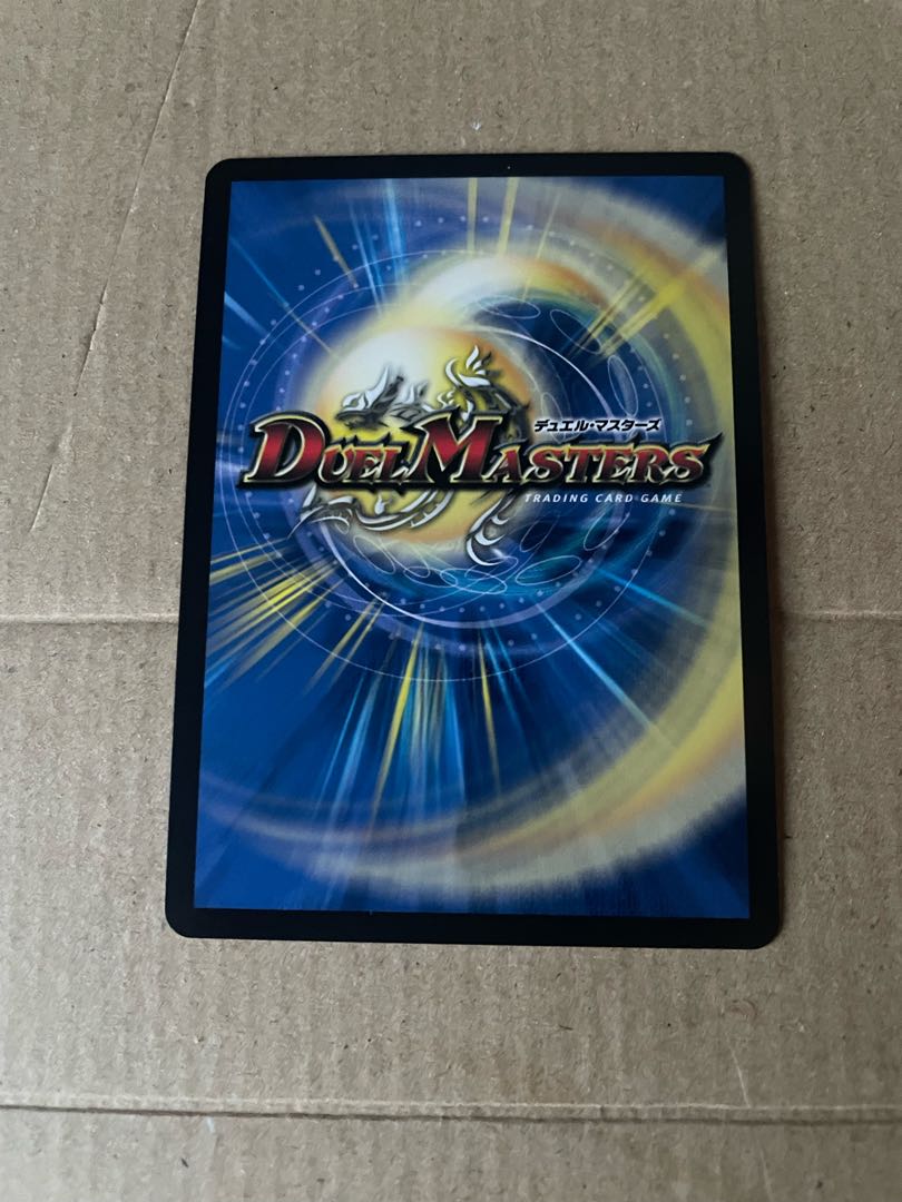 黒神龍エンド・オブ・ザ・ワールド SR 超6/超50