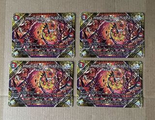 Forbidden Night Dawn - U 103/138