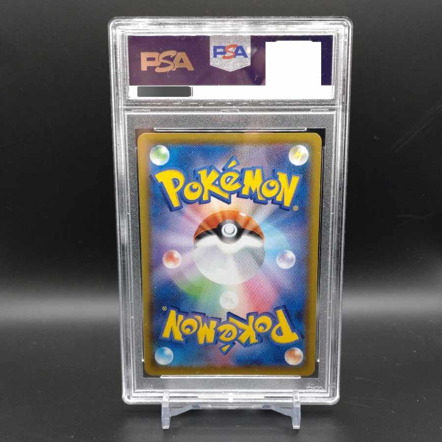 【PSA10】　マリィ SR シャイニースターV シャイニーマリィ SR 198/190