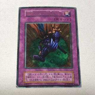 硫酸のたまった落とし穴