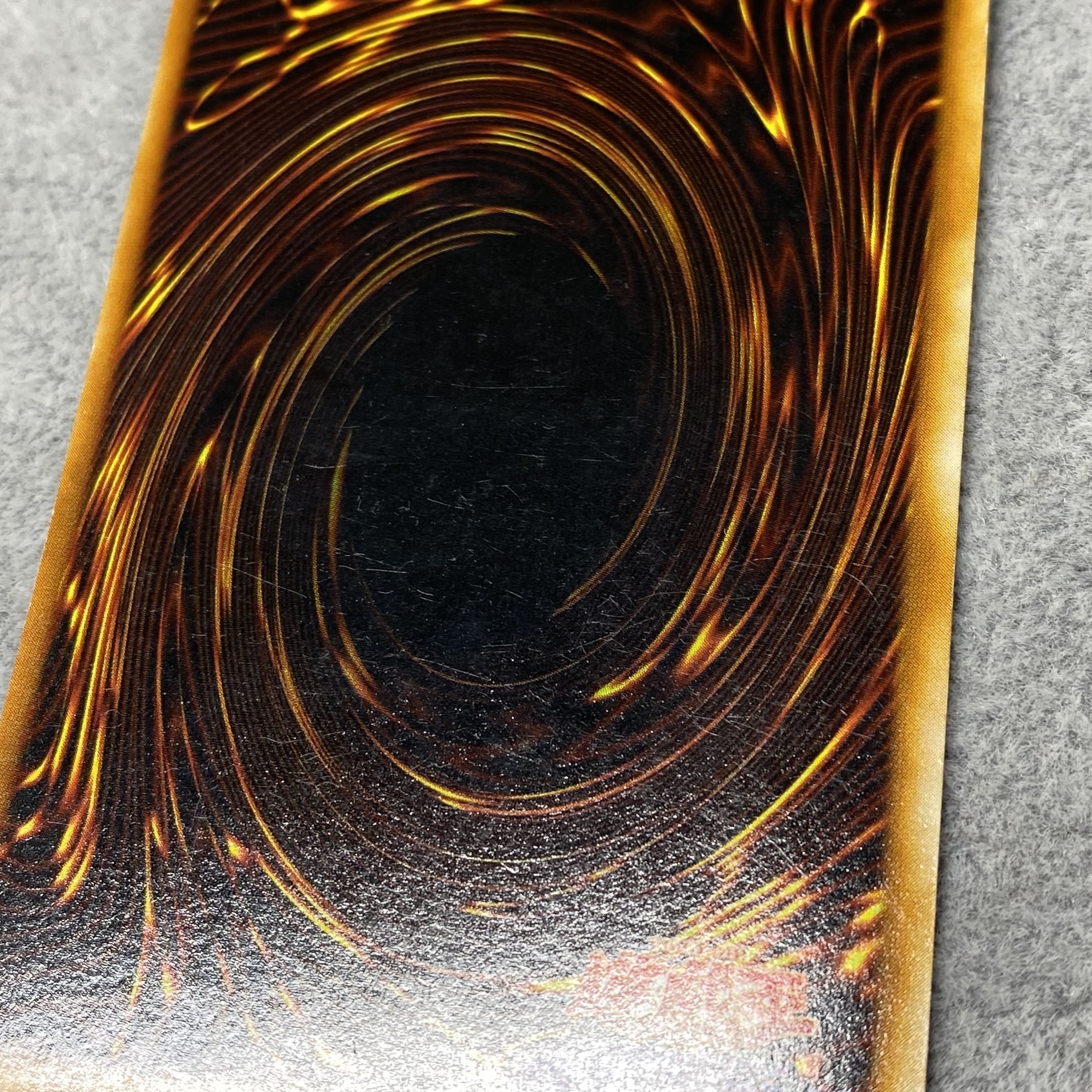 Blue-Eyes White Dragon, 2nd period, Ultra Rare