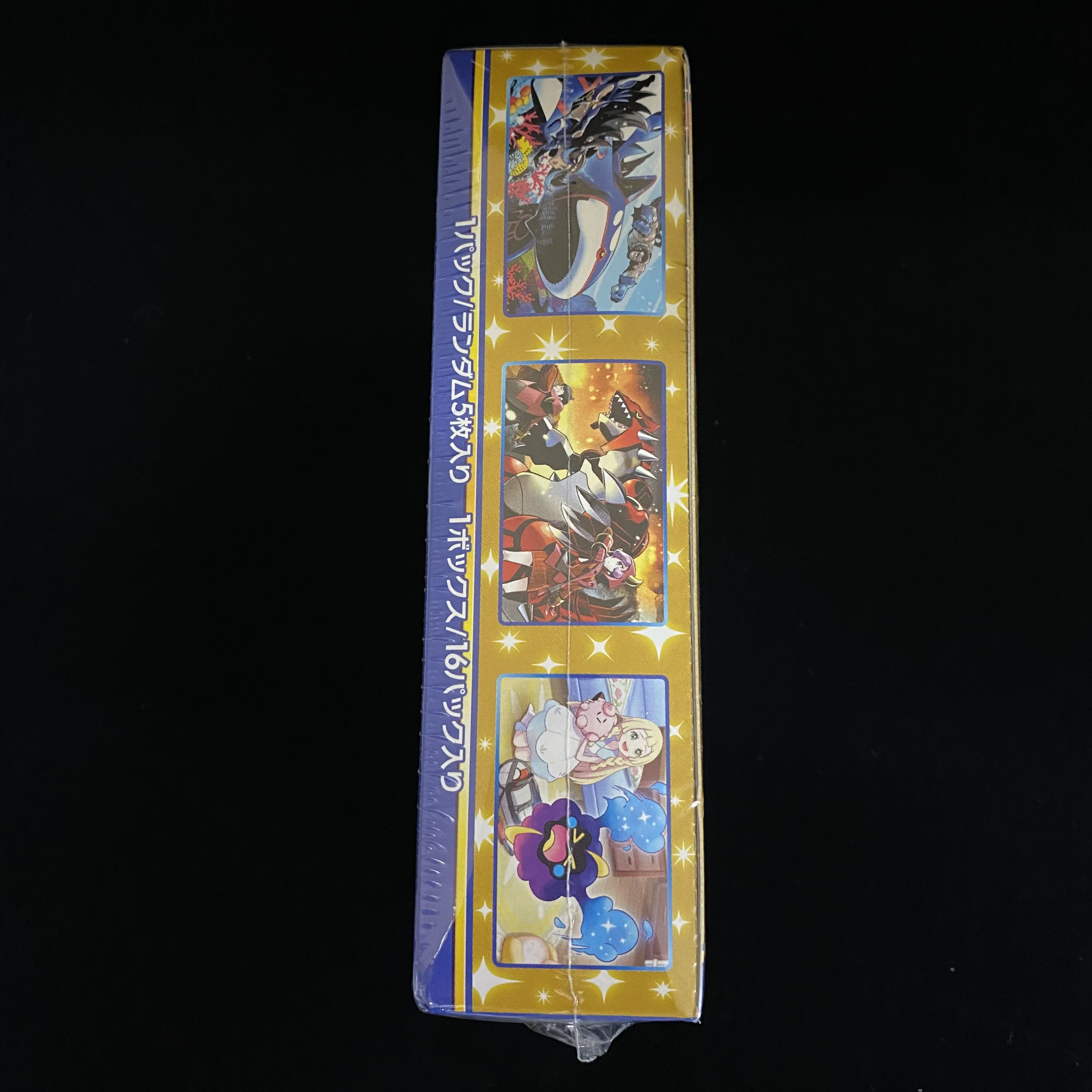25th Anniversary Collection unopened box with shrink wrap