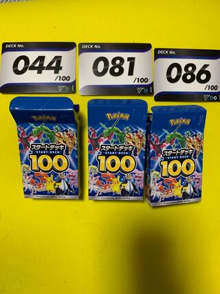 Pokémon Cards Start Deck 3 pcs.