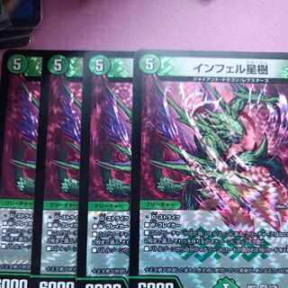 Infel Star Tree VR 7/76