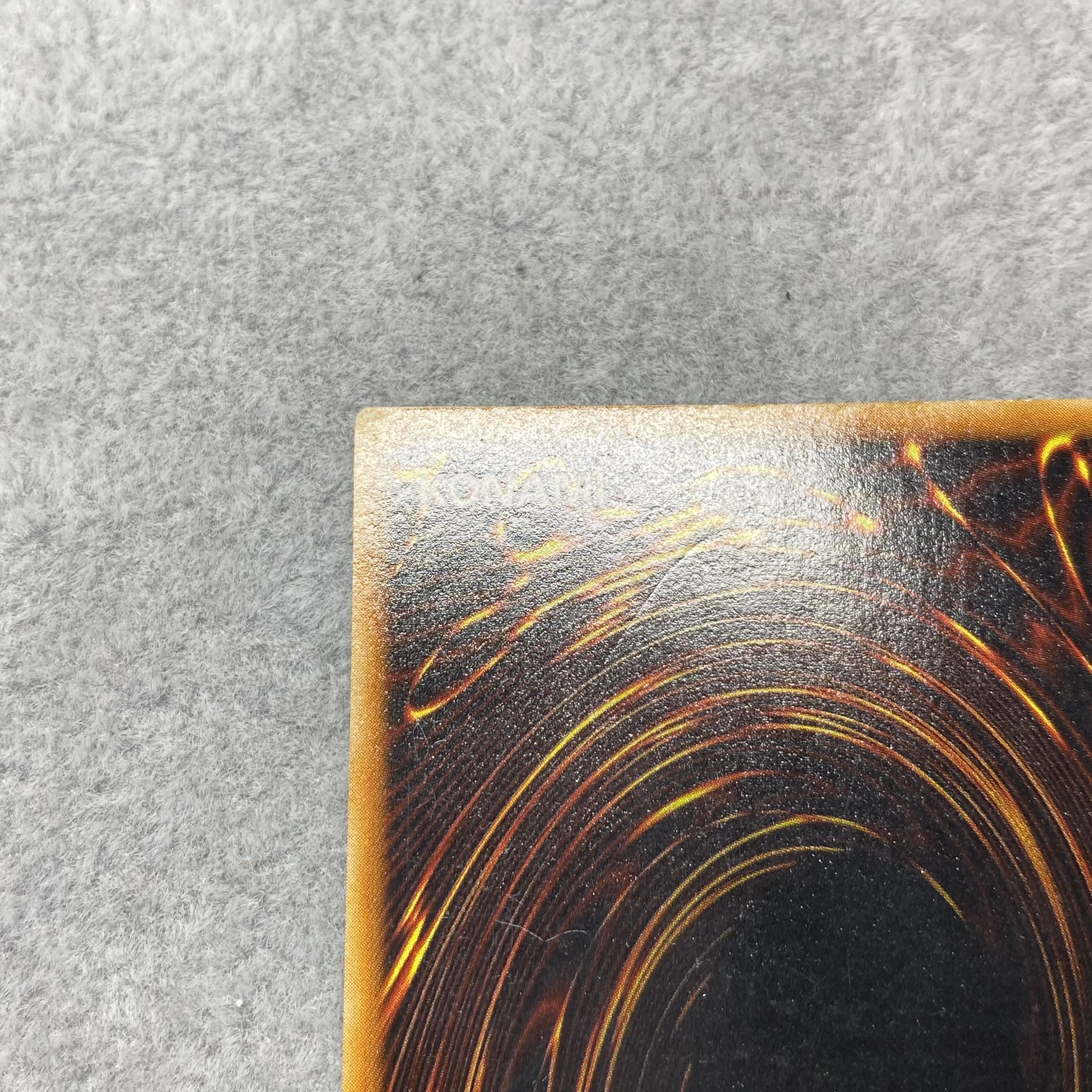 Blue-Eyes White Dragon, 2nd period, Ultra Rare