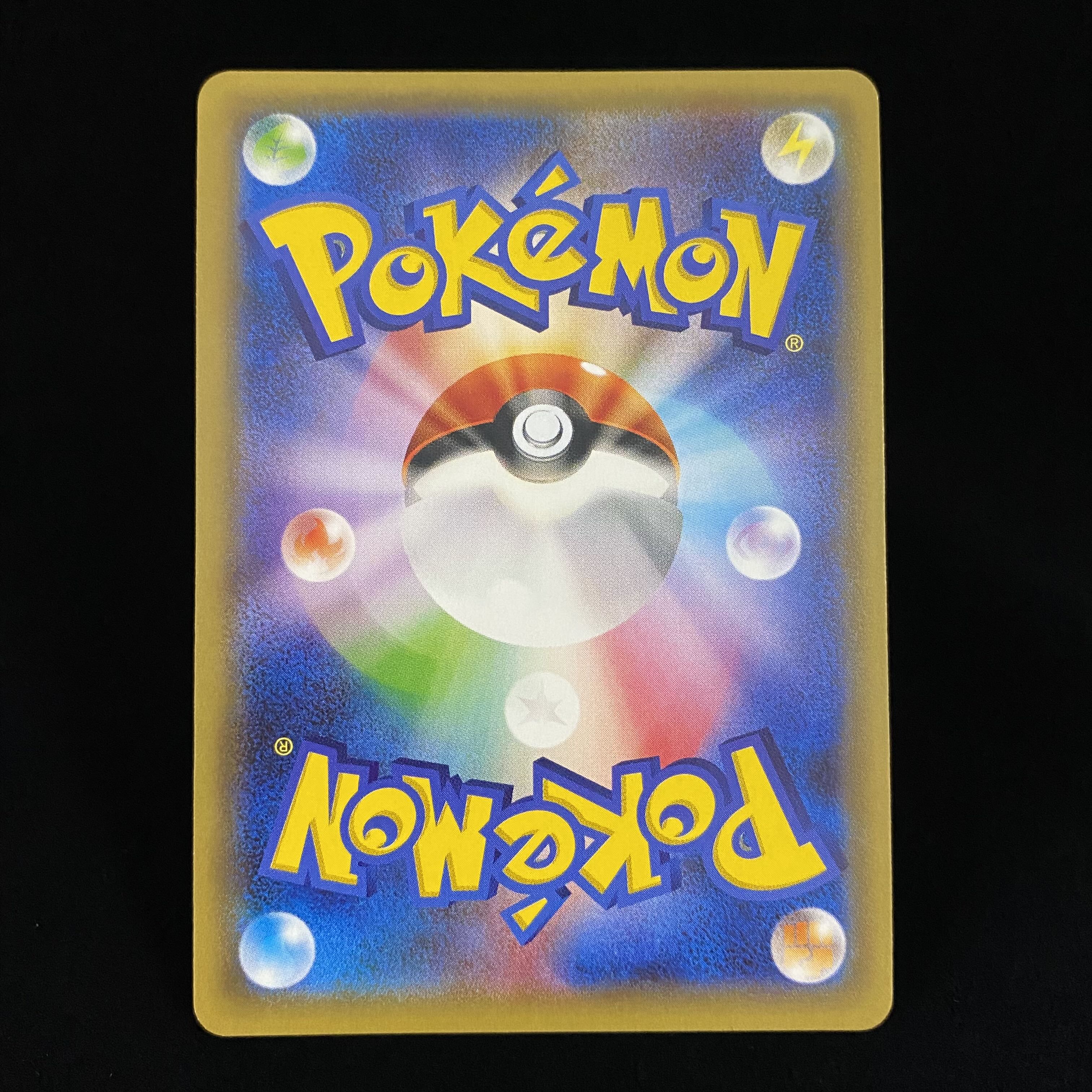 ジラーチ PROMO 235/XY-P