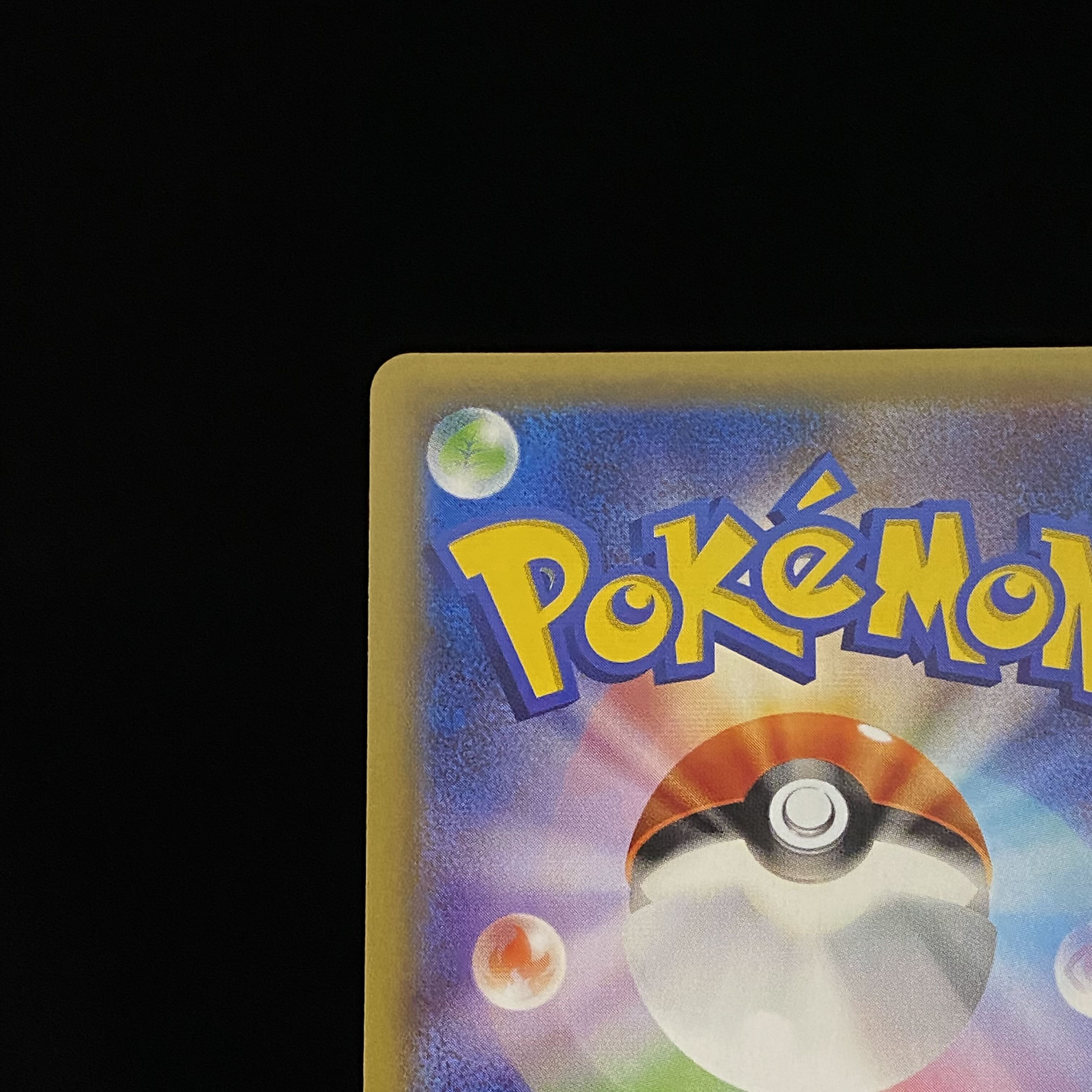 ジラーチ PROMO 235/XY-P