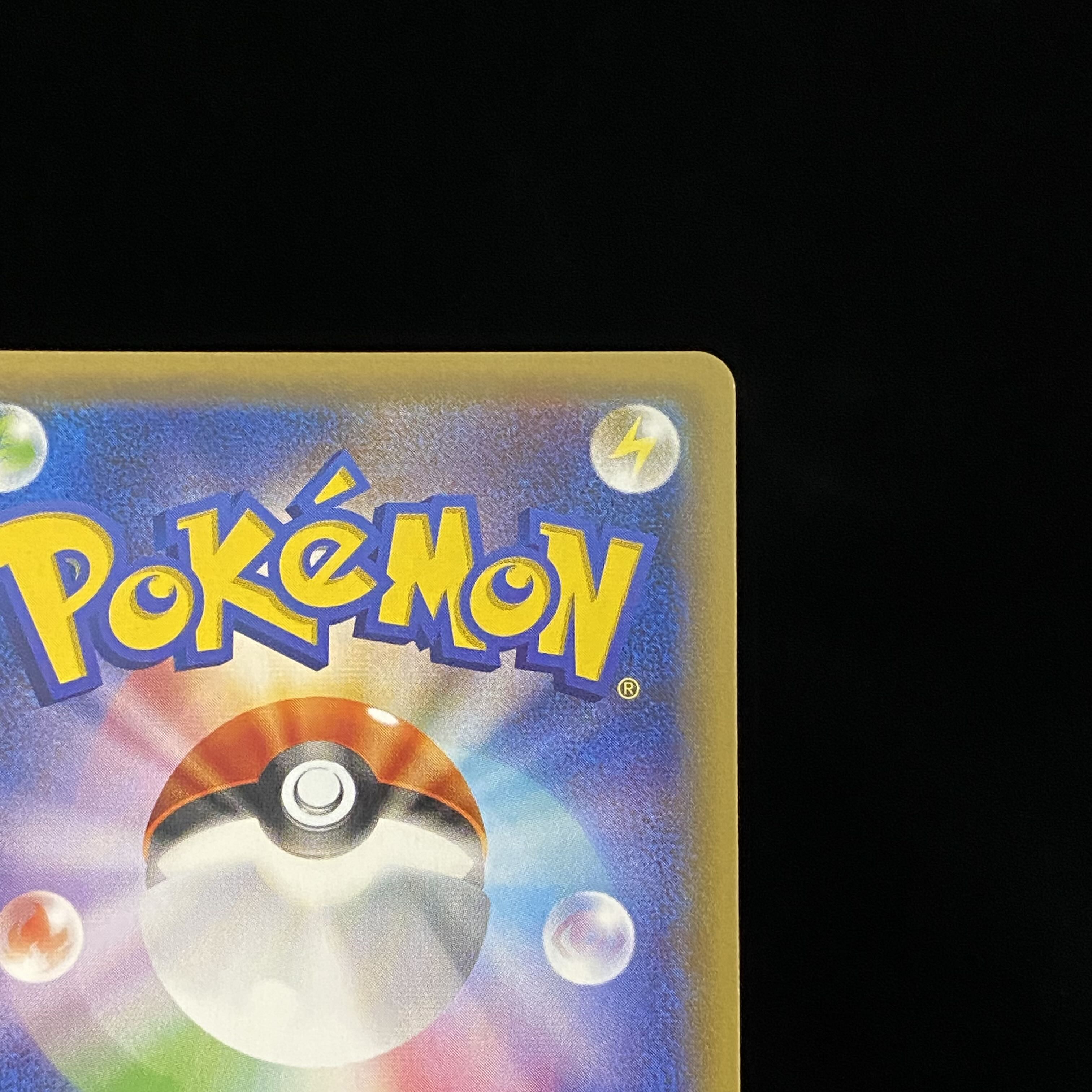 ジラーチ PROMO 235/XY-P