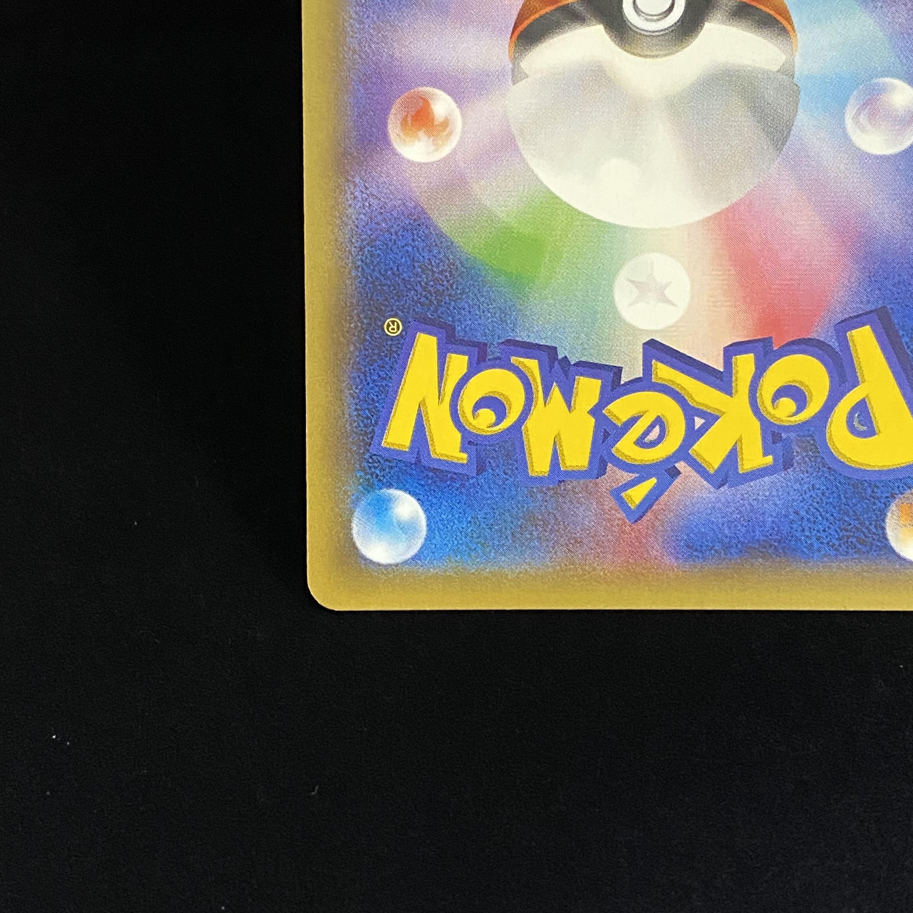 ジラーチ PROMO 235/XY-P