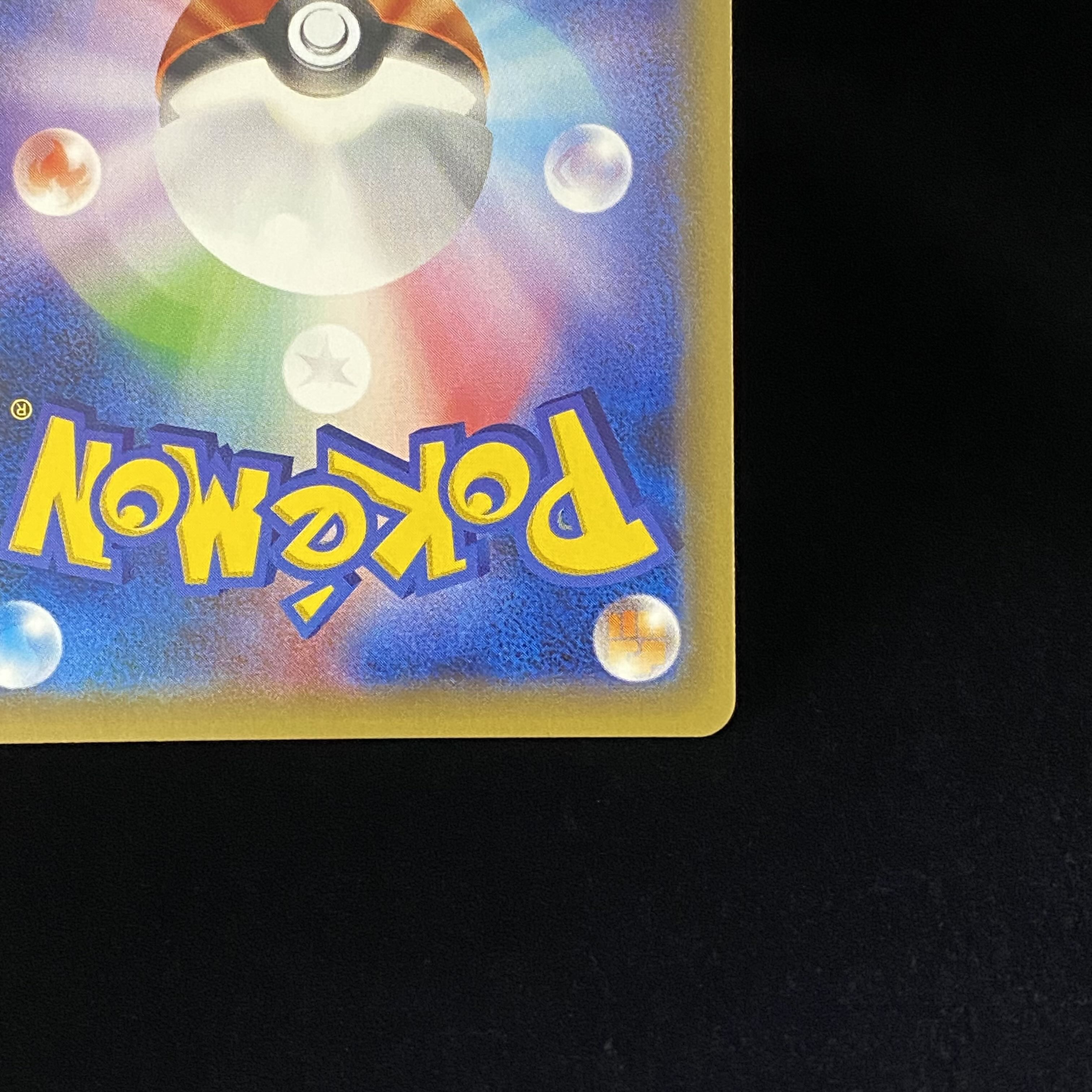 ジラーチ PROMO 235/XY-P