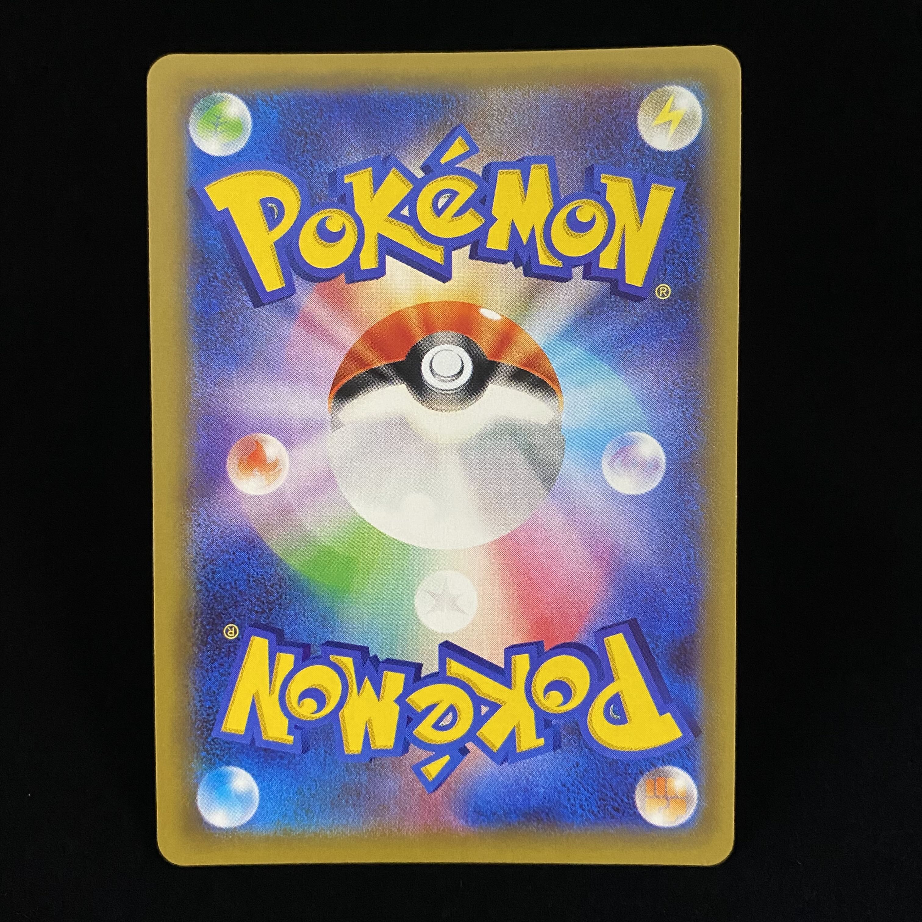 MewtwoEX UR 065/059 XY8