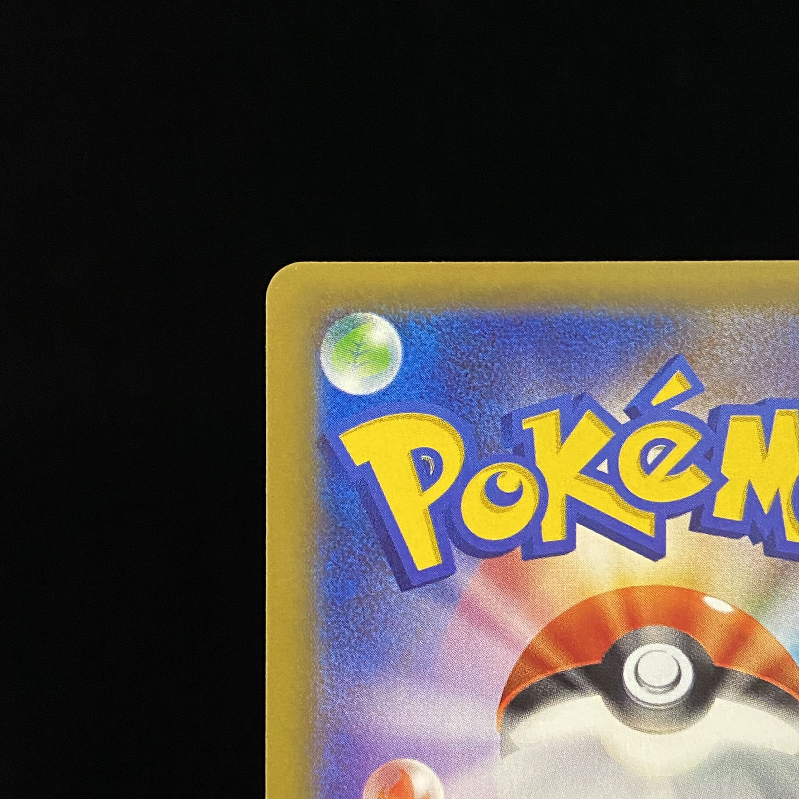 MewtwoEX UR 065/059 XY8