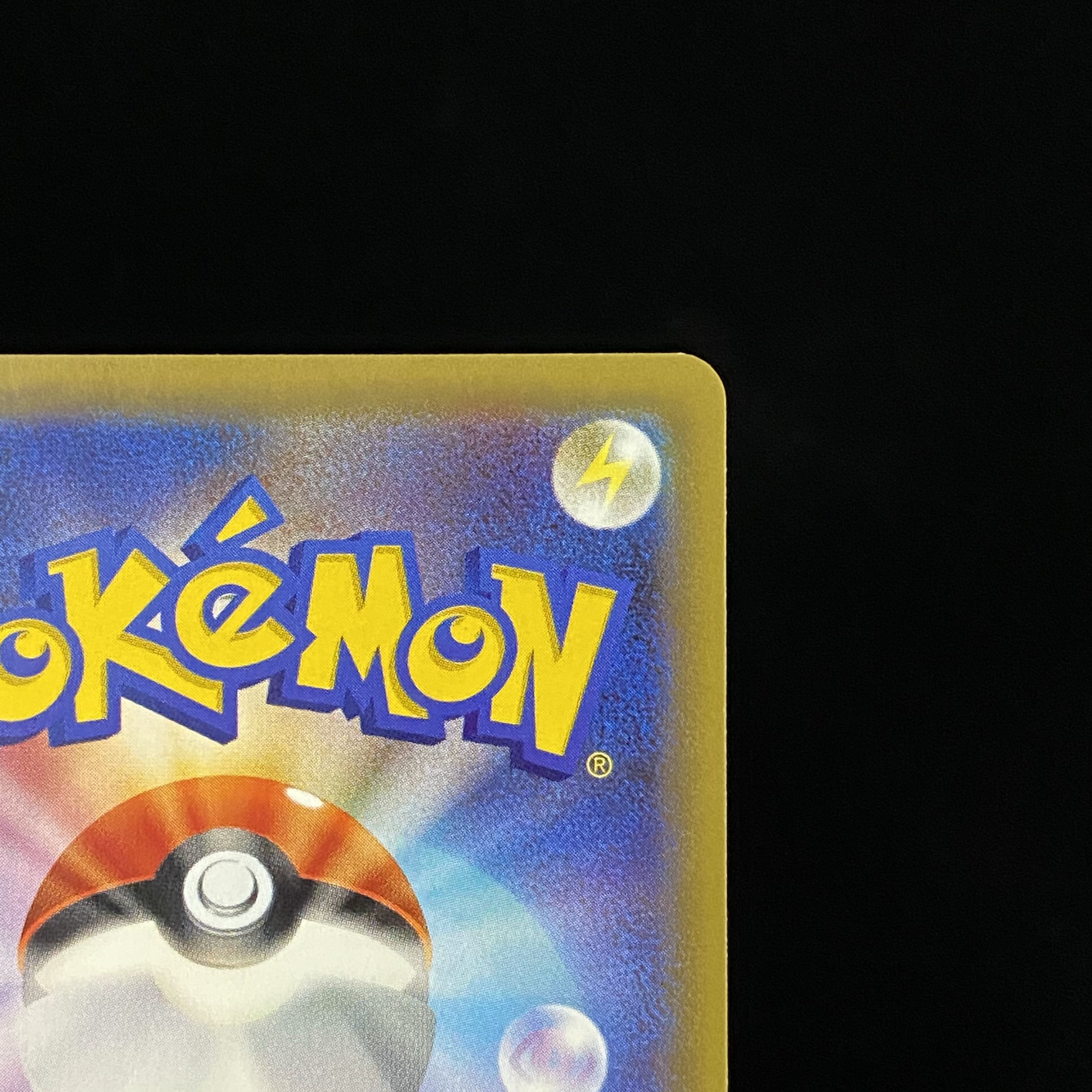 MewtwoEX UR 065/059 XY8