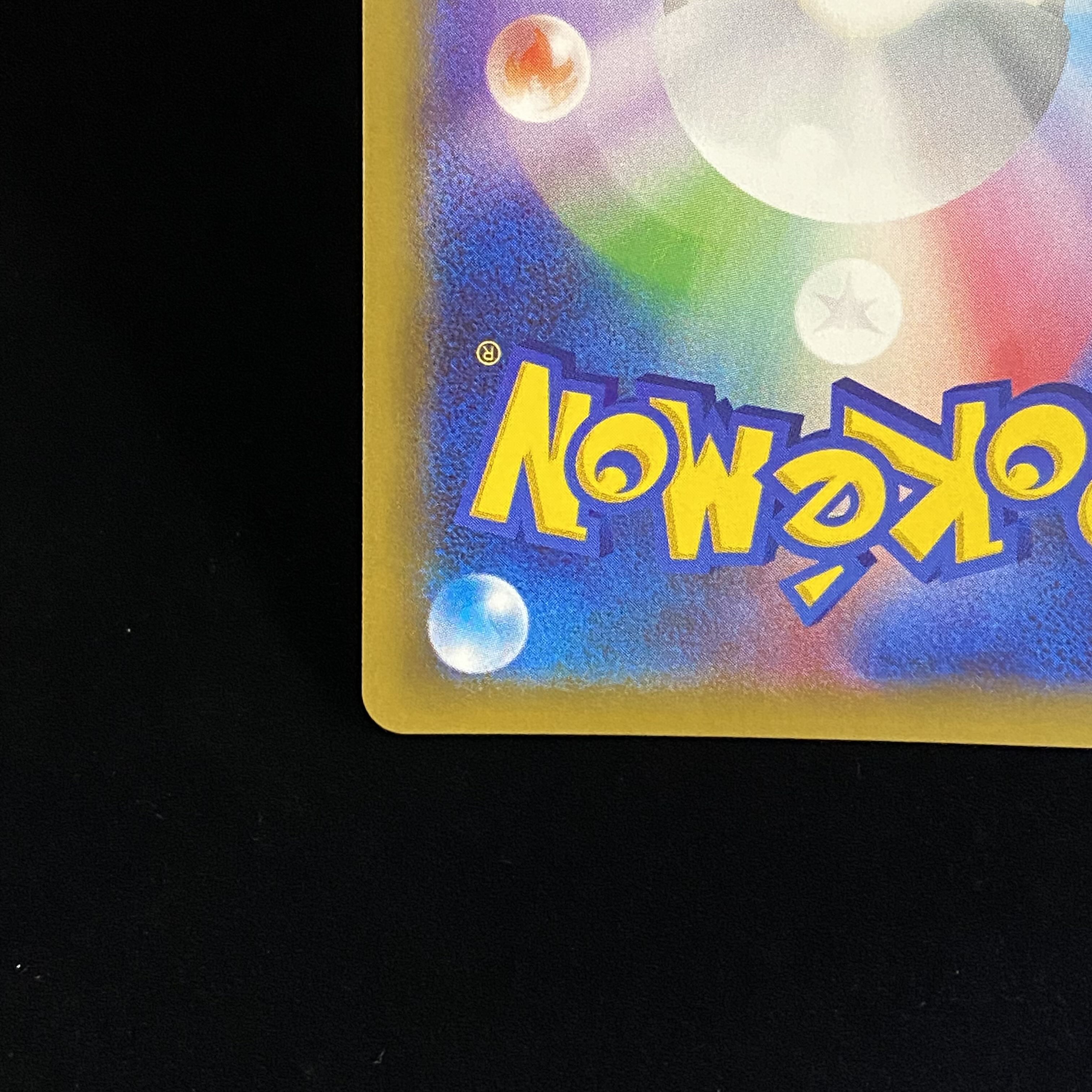 MewtwoEX UR 065/059 XY8