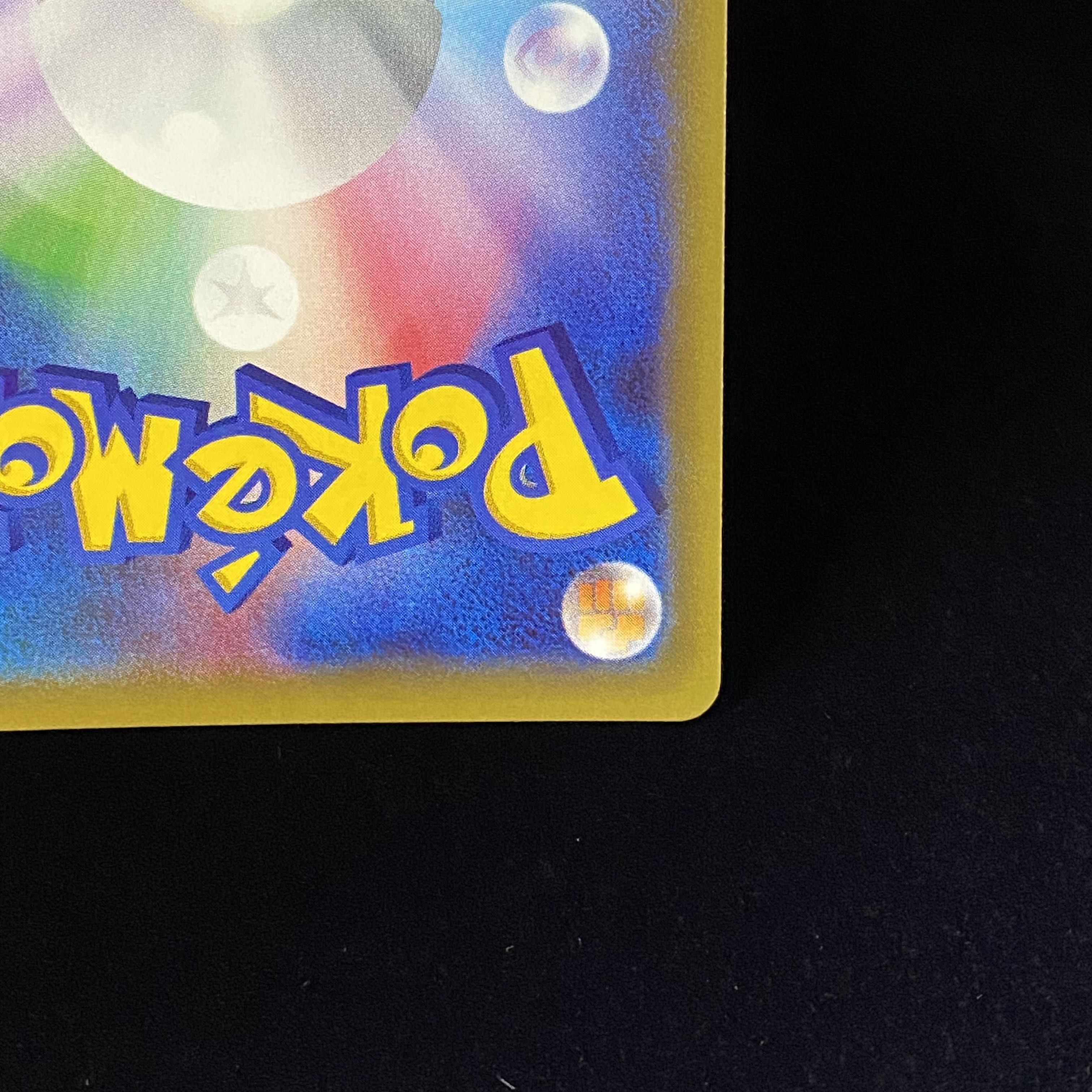 MewtwoEX UR 065/059 XY8