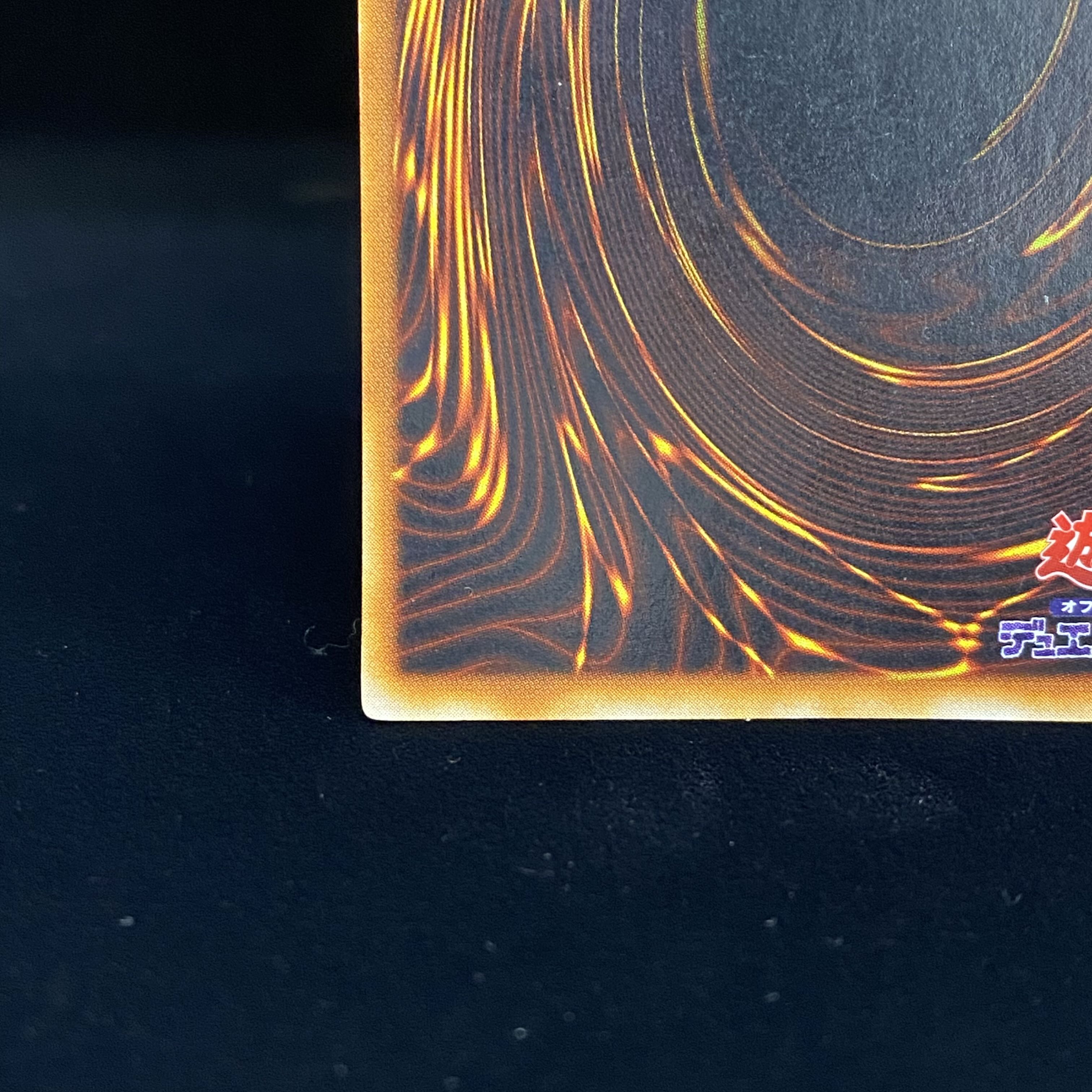 Blue-Eyes White Dragon Early Ultra Rare