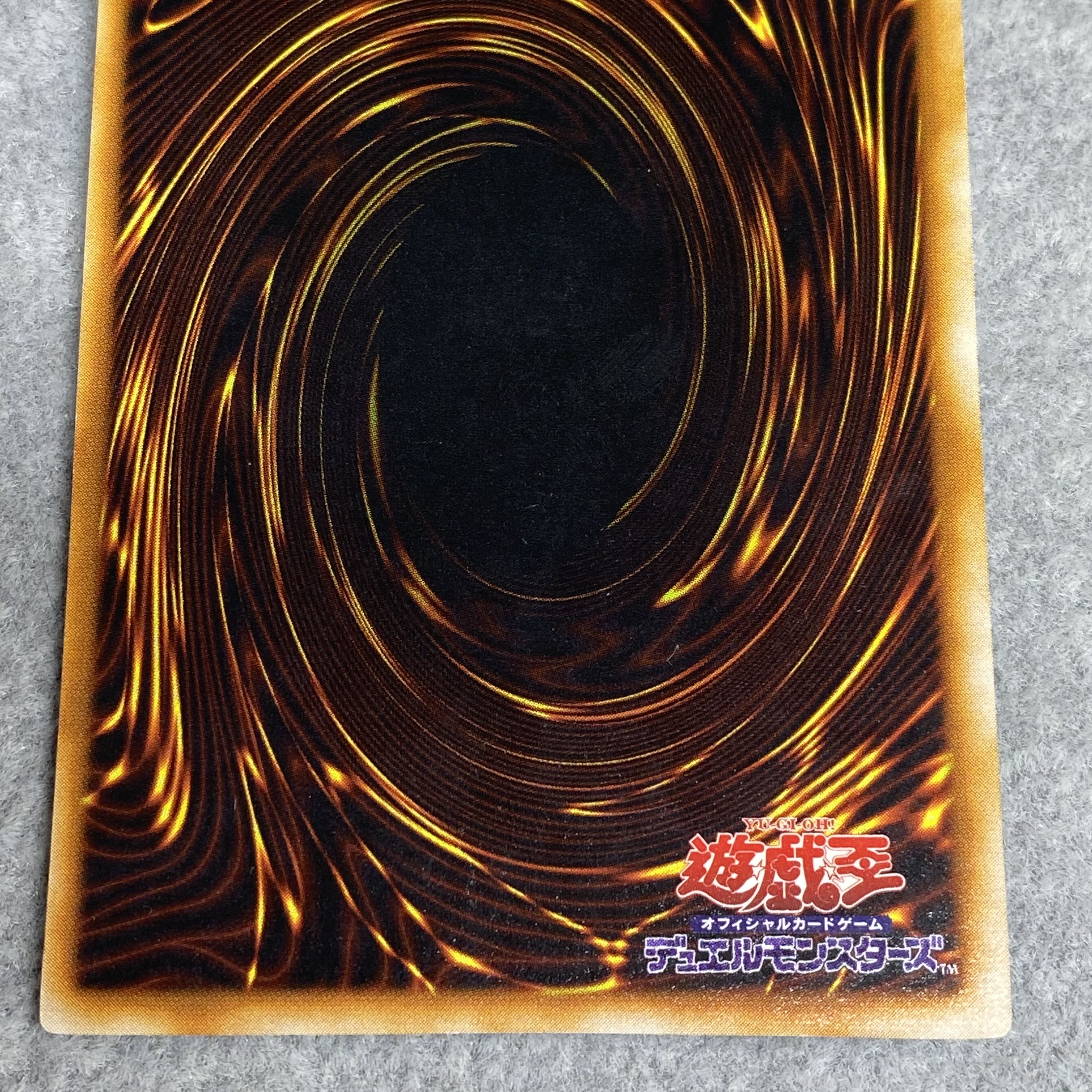 Blue-Eyes White Dragon Early Ultra Rare