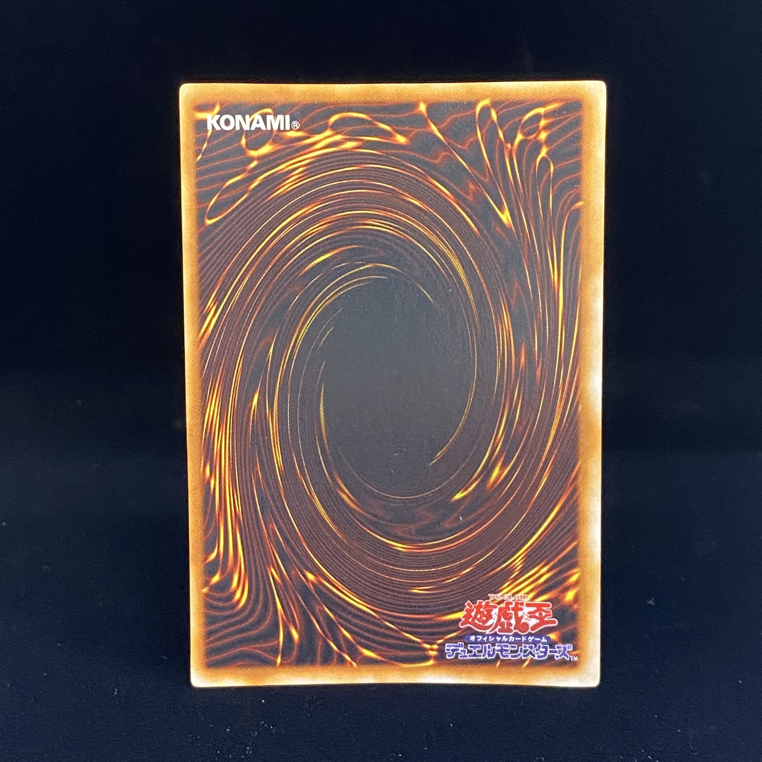 Blue-Eyes White Dragon Early Ultra Rare